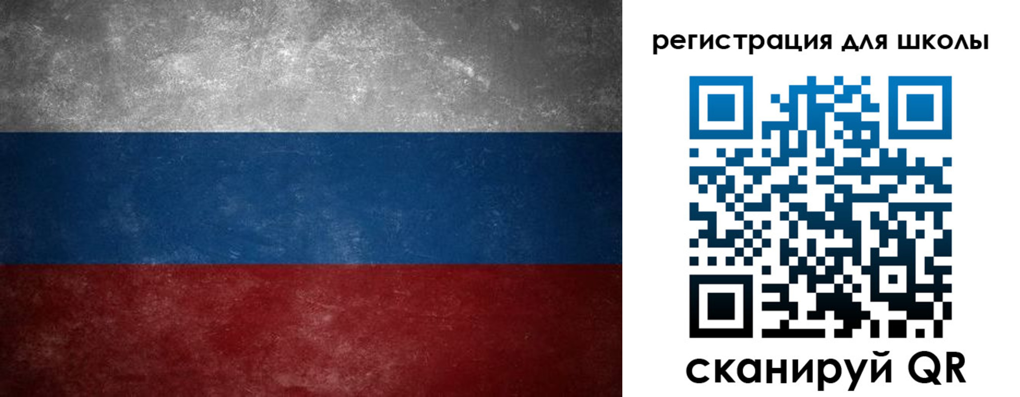 прописка для кредита в Воронеже