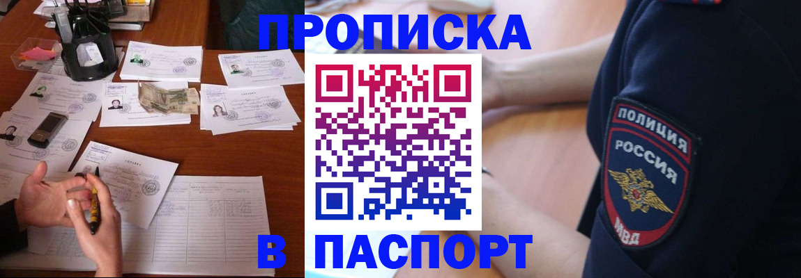 регистрация для школы в Воронеже