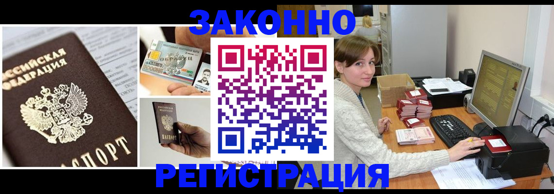 регистрация для школы в Воронеже